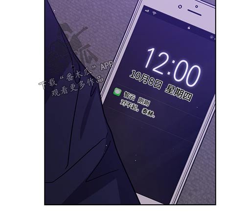 第70章：联系不上
