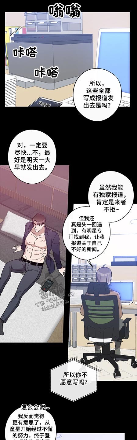 第70章：联系不上