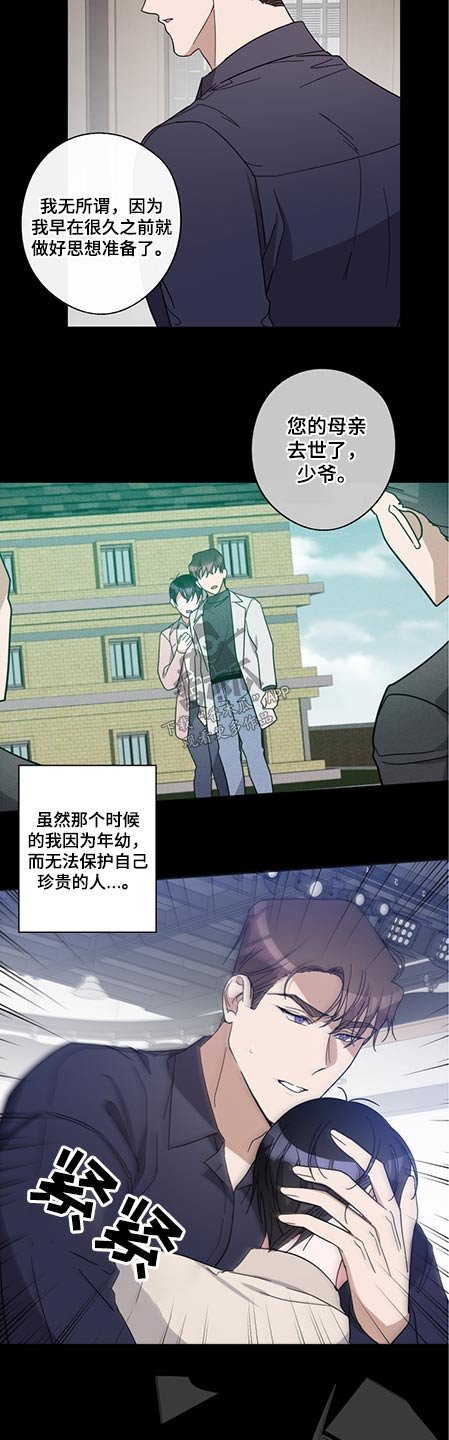 第70章：联系不上