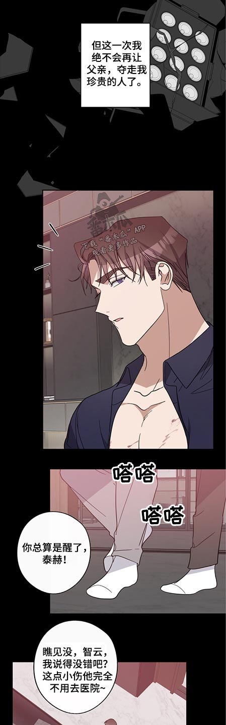 第70章：联系不上