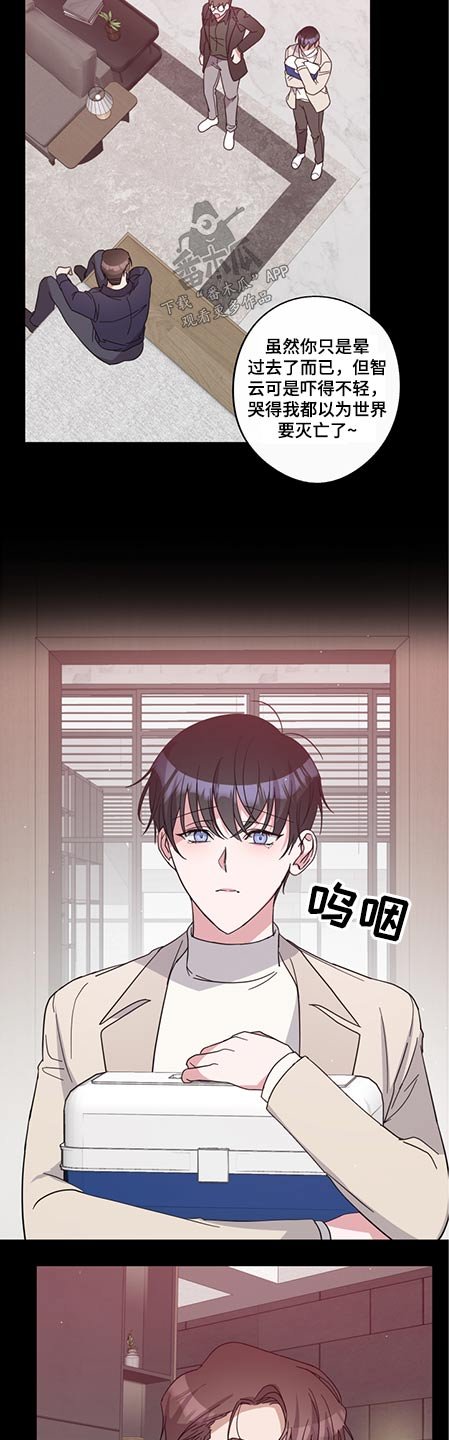 第70章：联系不上