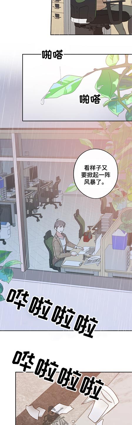 第70章：联系不上
