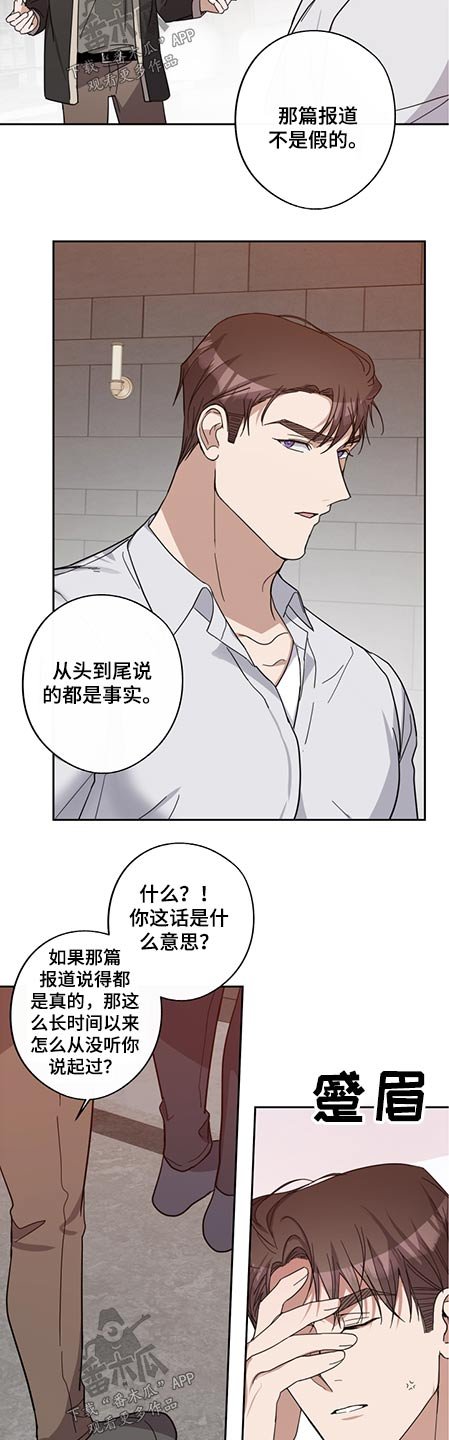 第70章：联系不上