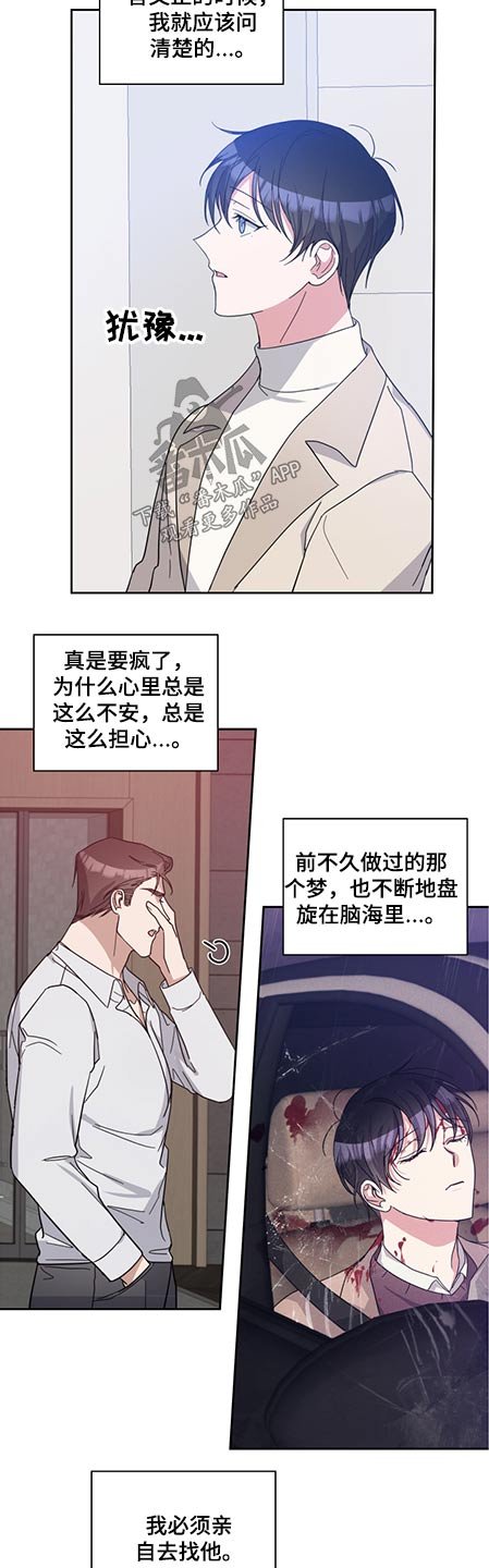 第71章：只字未提