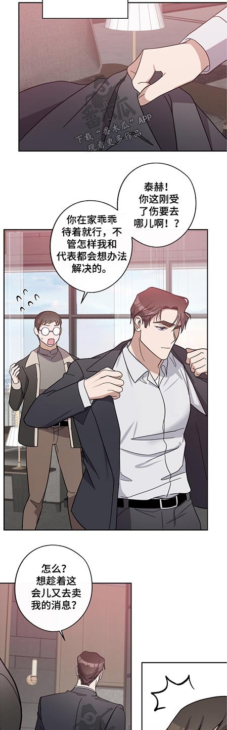第71章：只字未提