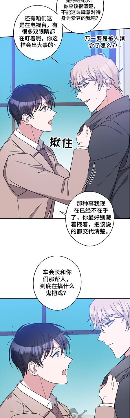 第71章：只字未提