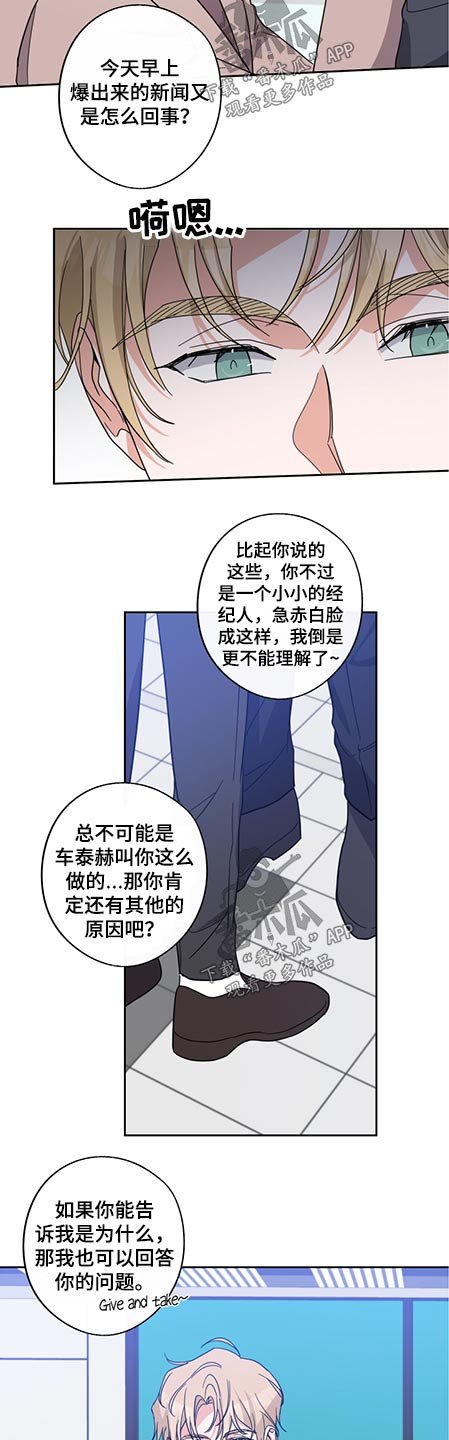 第71章：只字未提