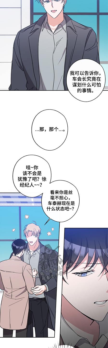 第71章：只字未提