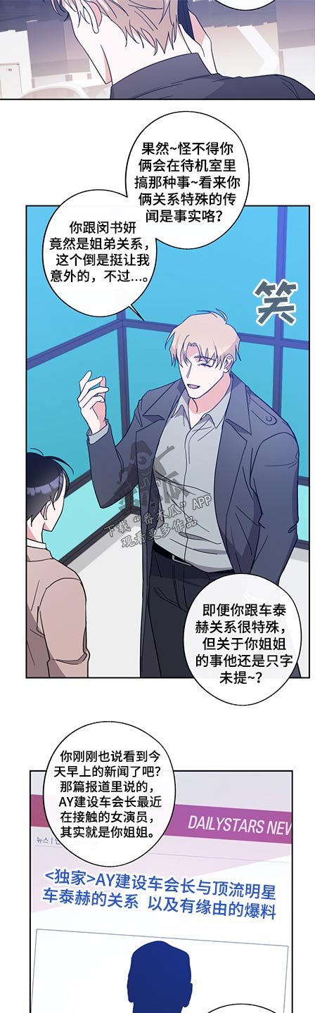 第71章：只字未提