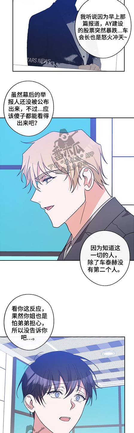 第71章：只字未提