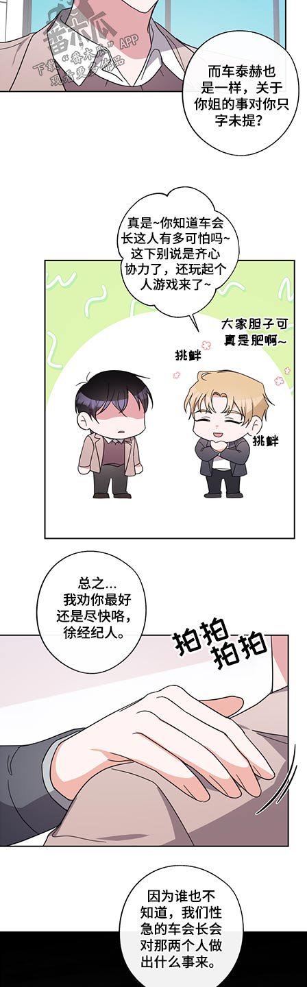 第71章：只字未提
