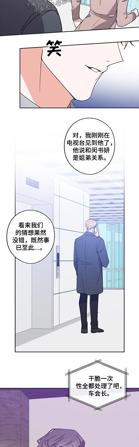 第71章：只字未提