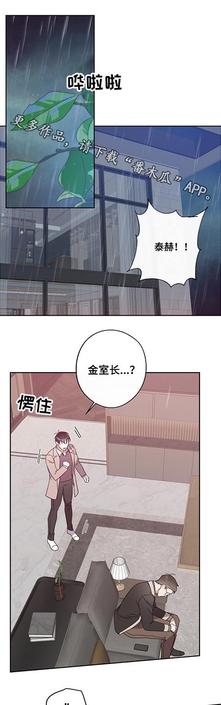 第72章：阻止