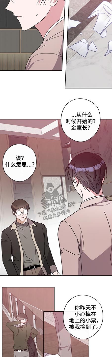 第72章：阻止