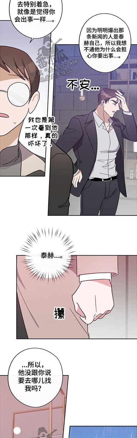 第72章：阻止
