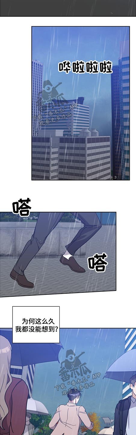 第72章：阻止