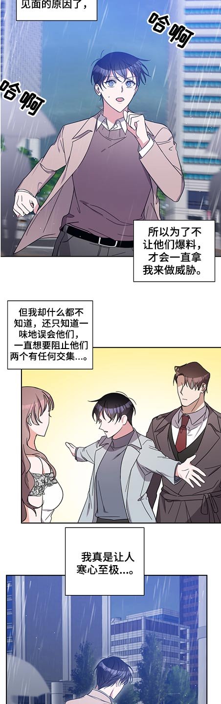 第72章：阻止