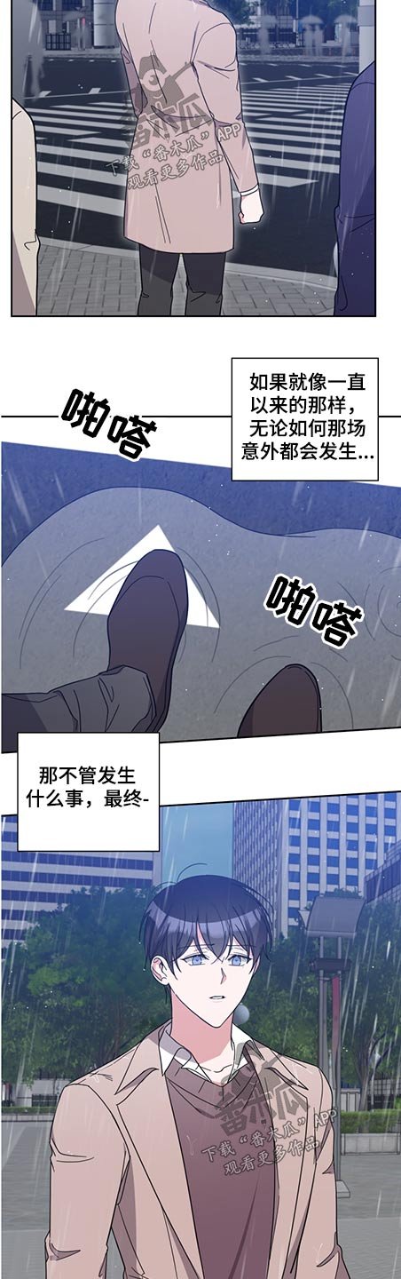 第72章：阻止
