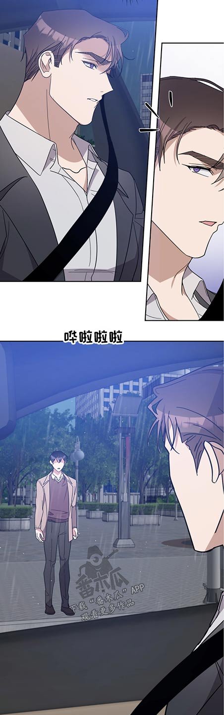 第73章：一直以来的保护