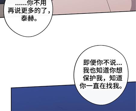 第73章：一直以来的保护