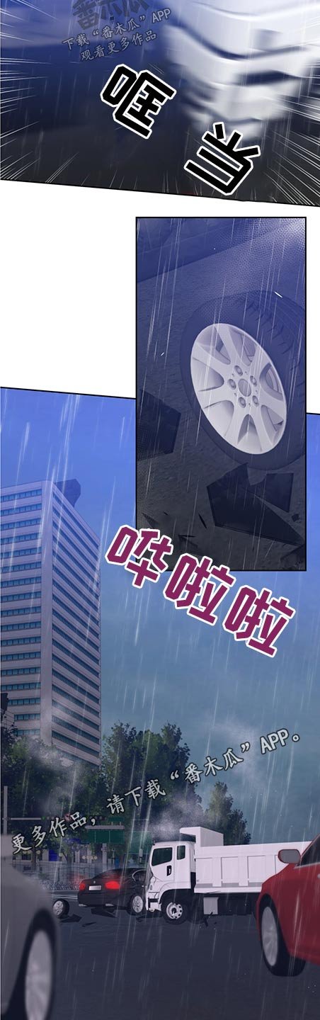 第73章：一直以来的保护