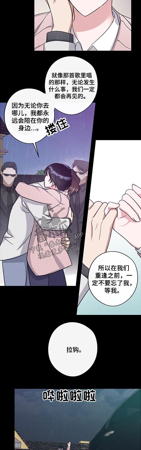 第74章：体质
