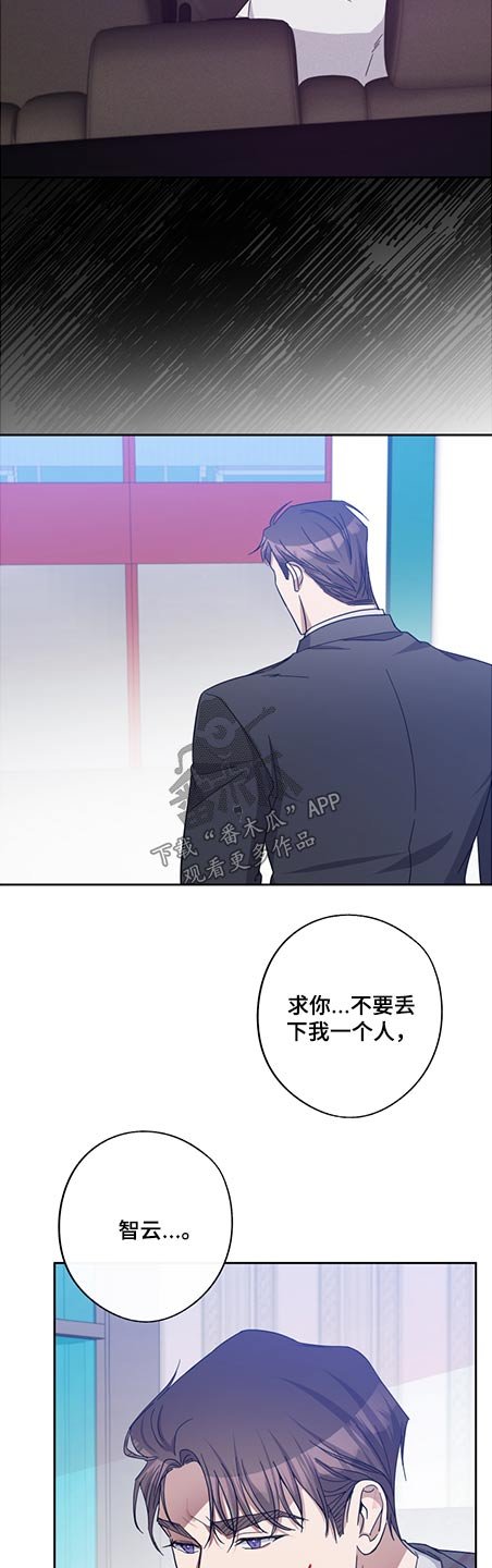 第74章：体质