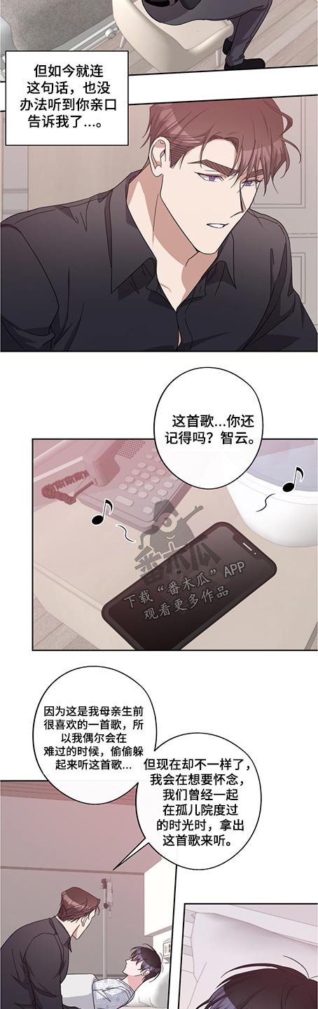 第74章：体质