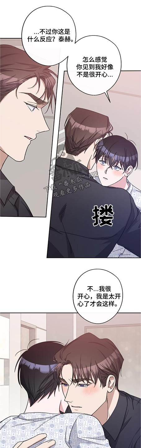 第74章：体质