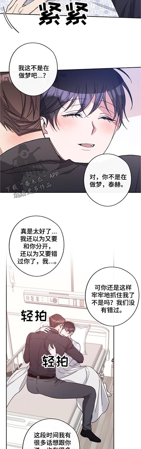第74章：体质