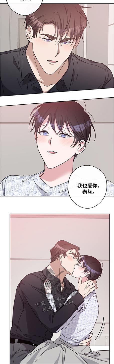第74章：体质