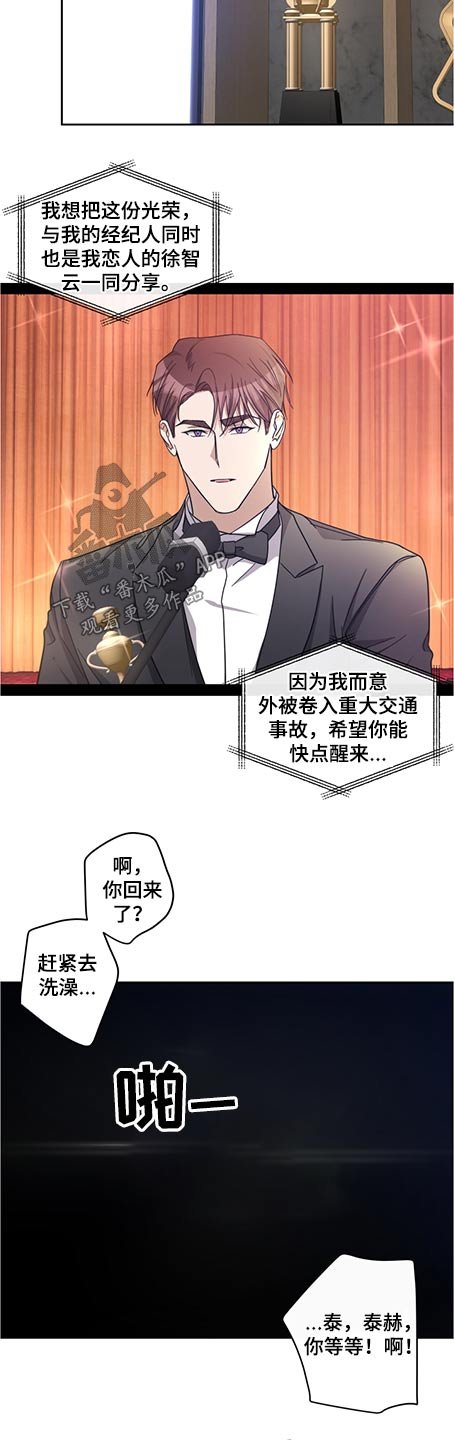 第75章：珍惜（完结）