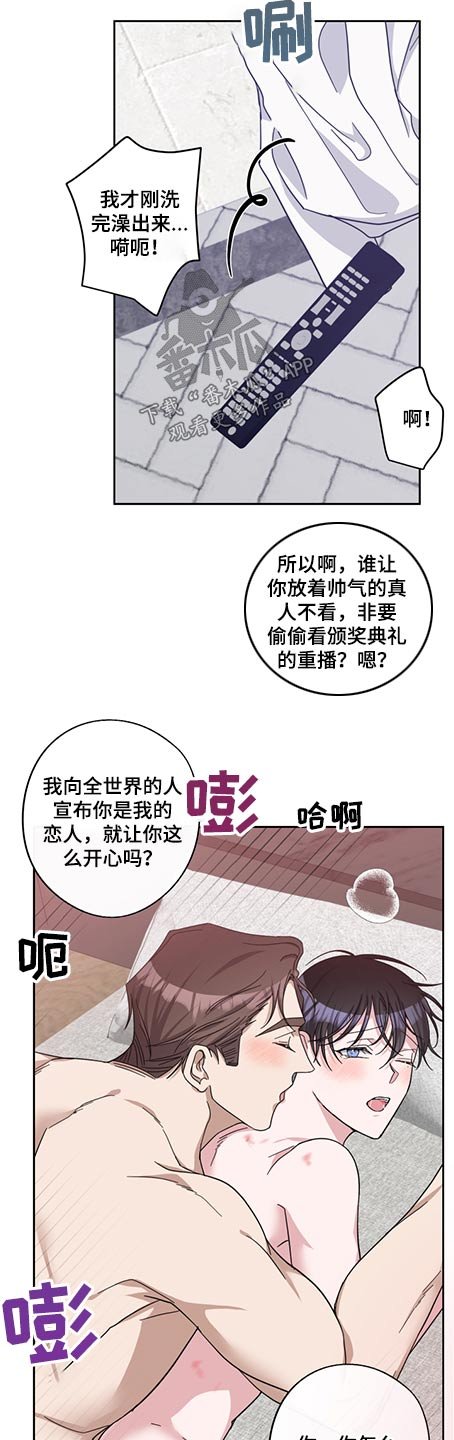 第75章：珍惜（完结）