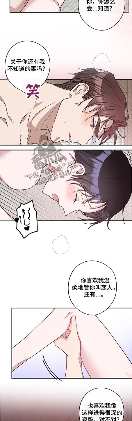 第75章：珍惜（完结）