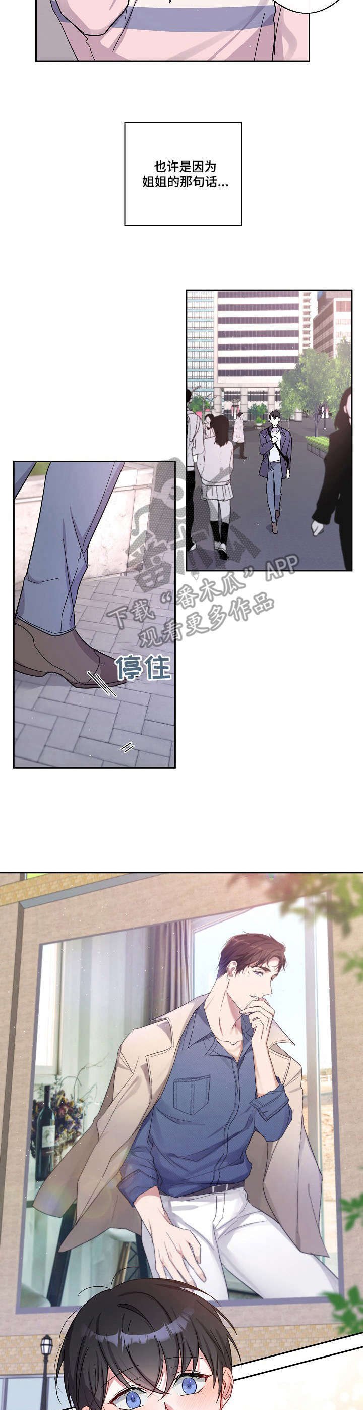 第8章：激动