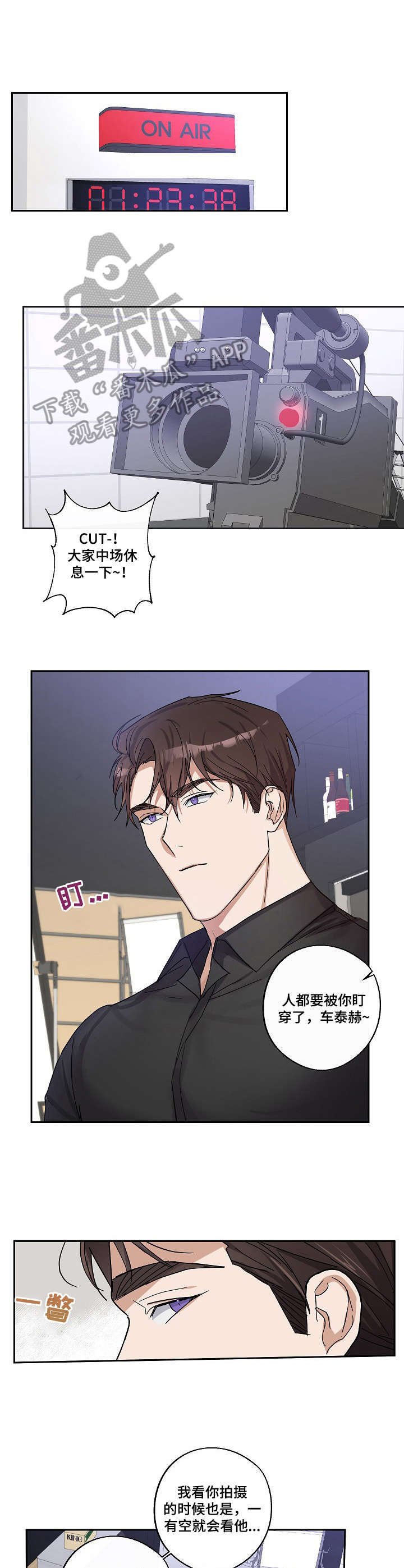 第8章：激动