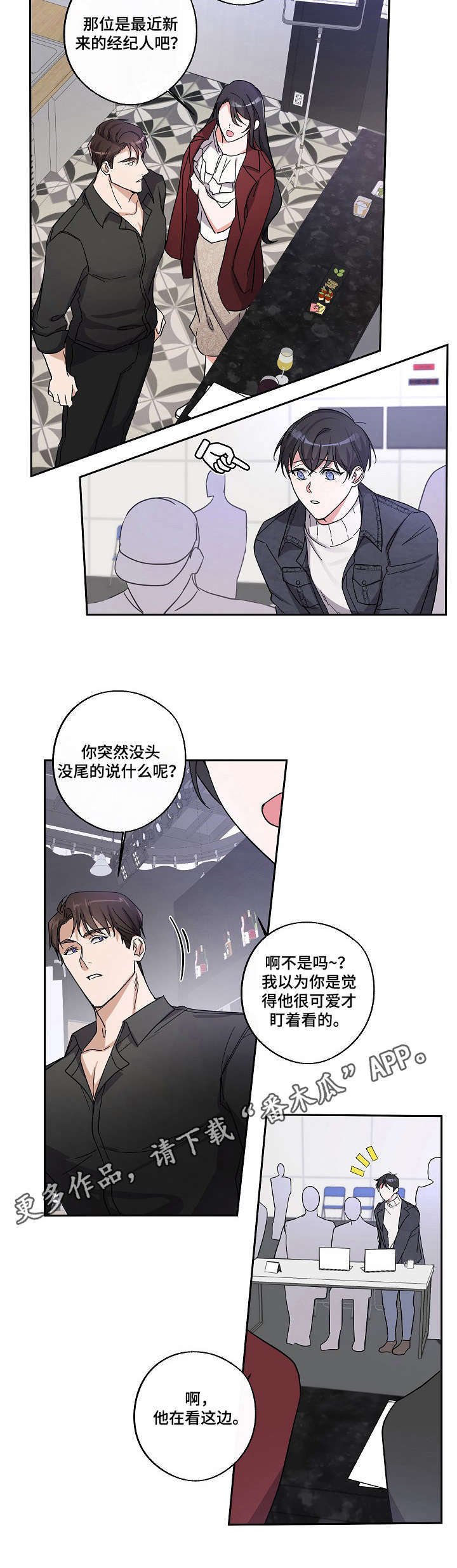 第8章：激动