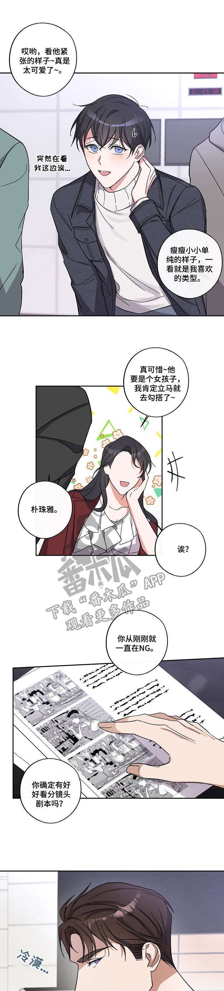 第9章： 小憩一会