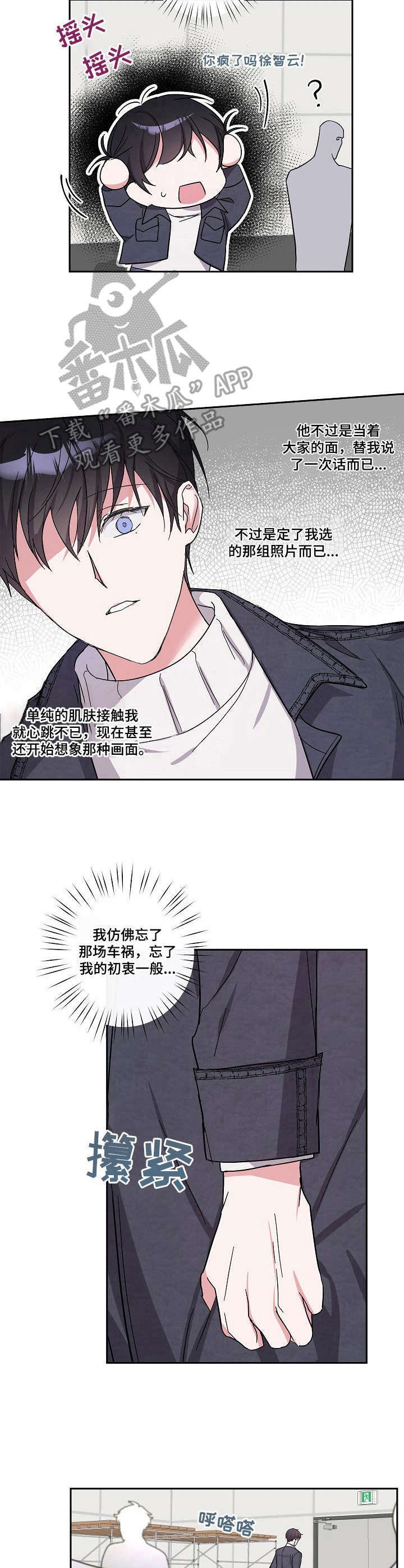 第9章： 小憩一会