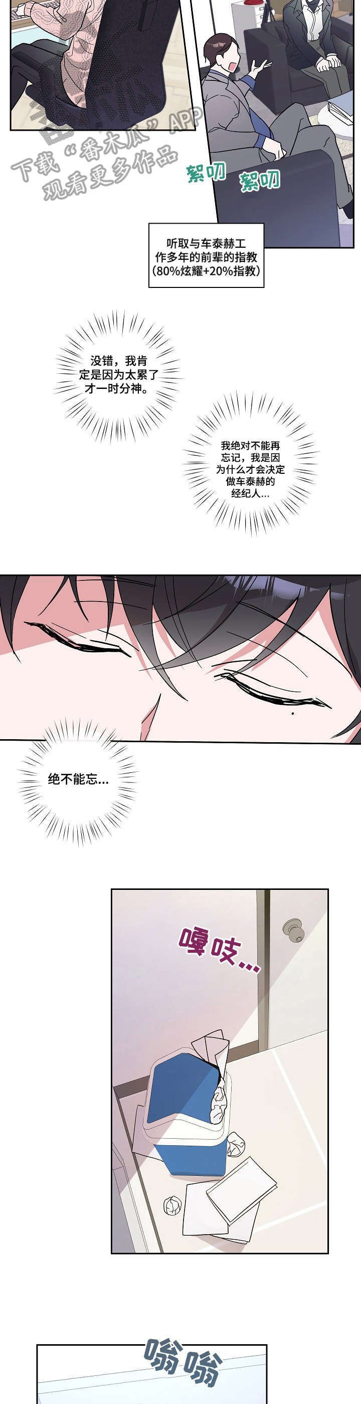 第9章： 小憩一会