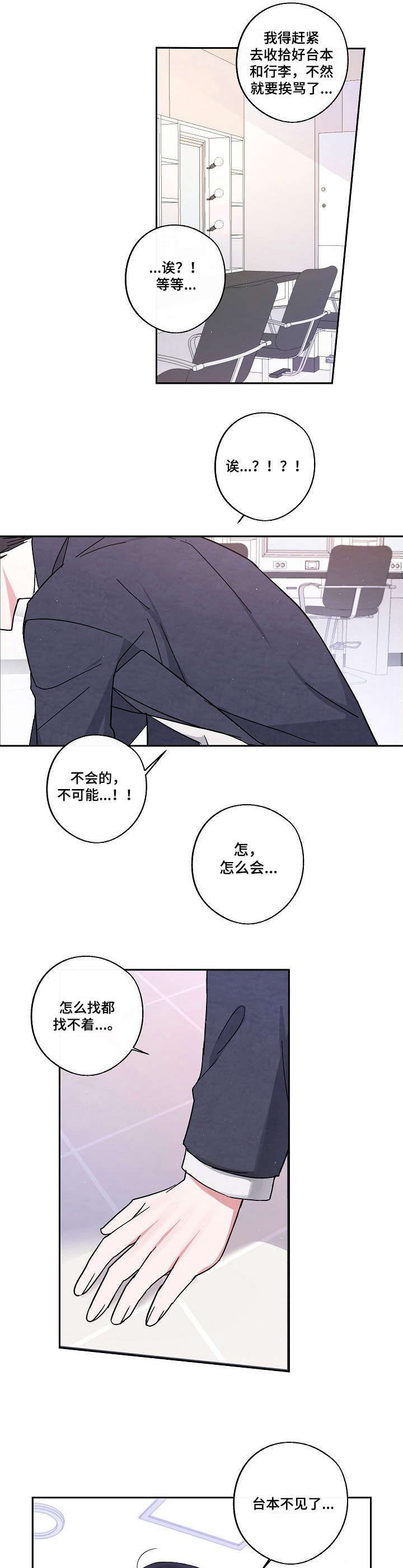 第9章： 小憩一会
