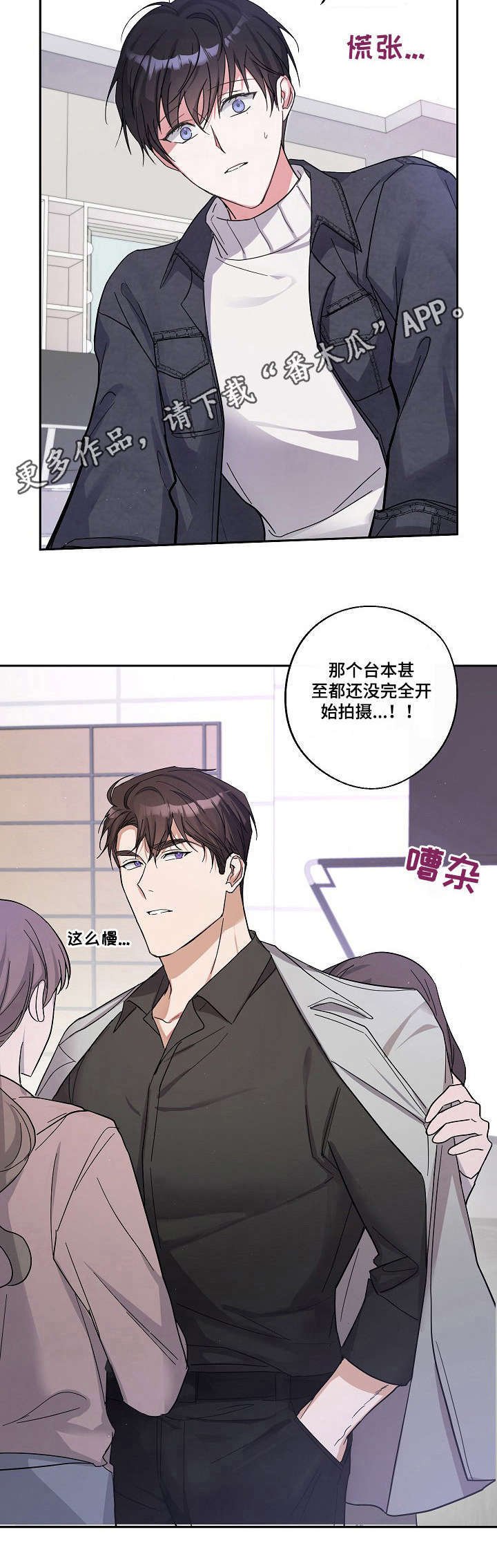 第9章： 小憩一会