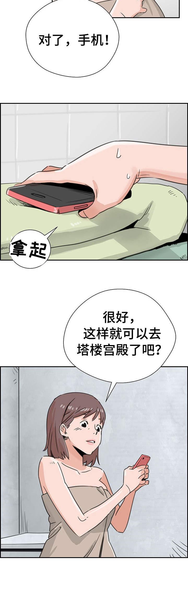 第1章：上传照片