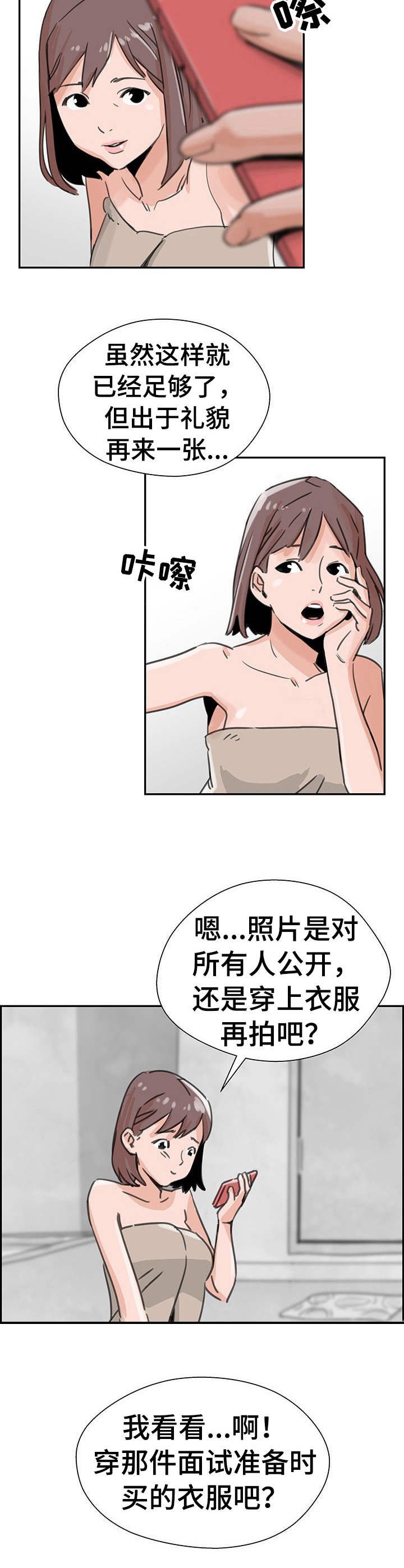 第1章：上传照片