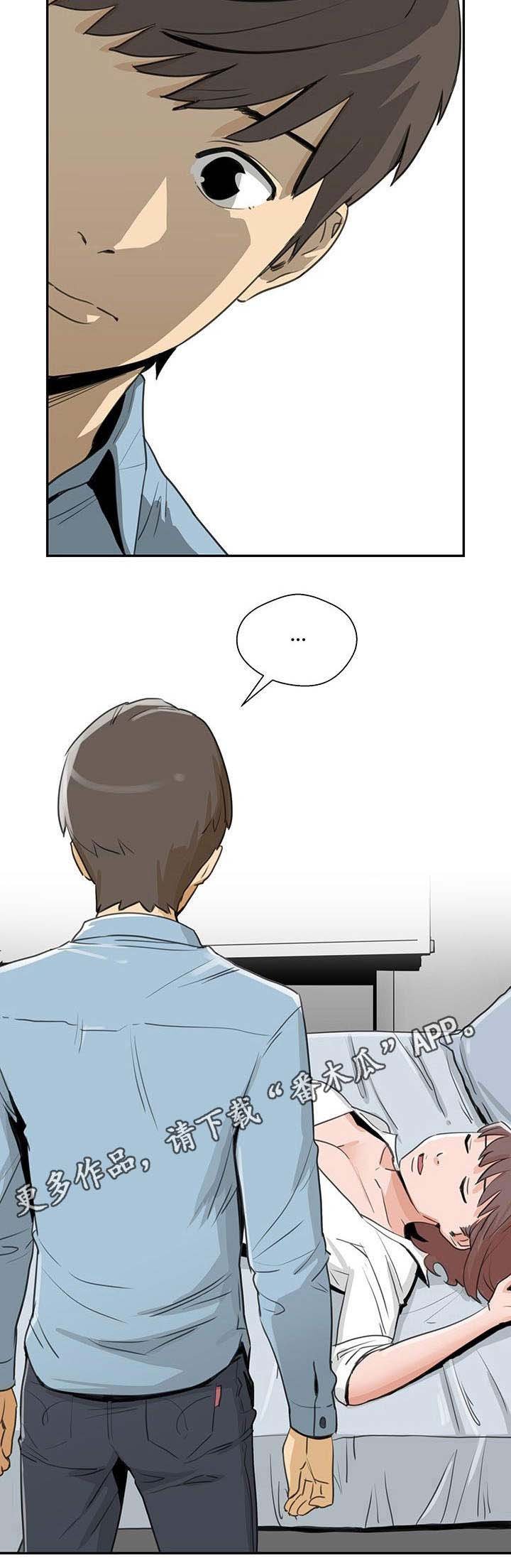第10章：心意