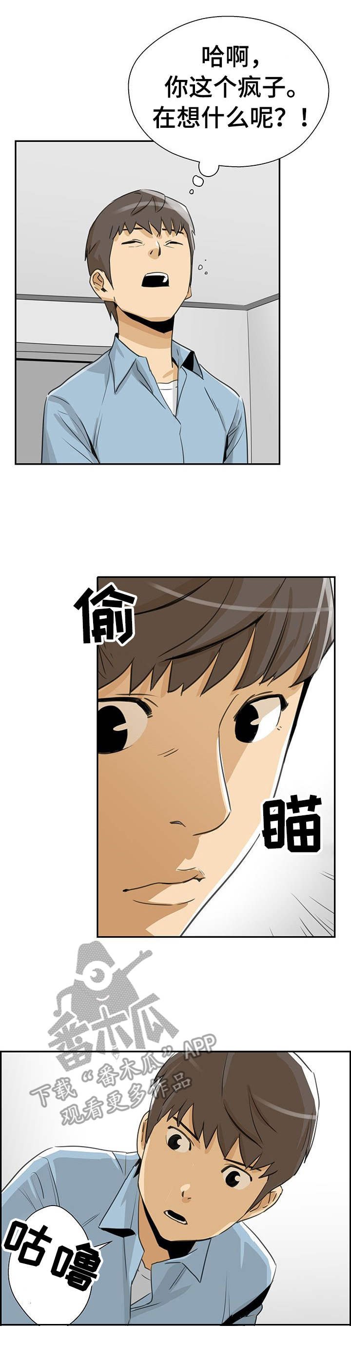 第10章：心意