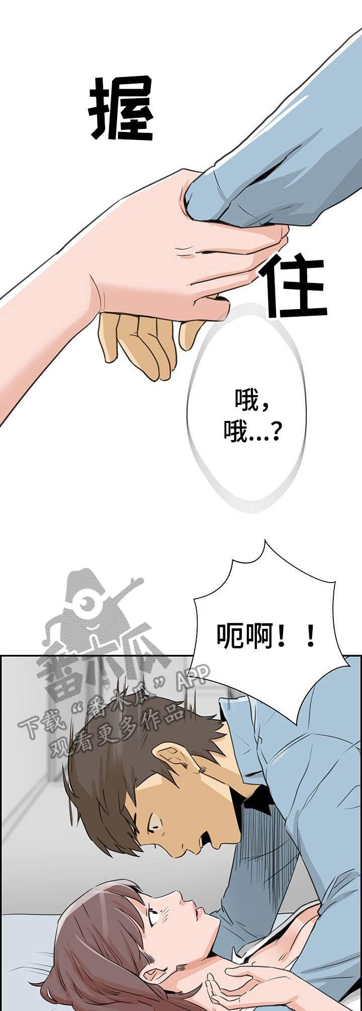 第10章：心意