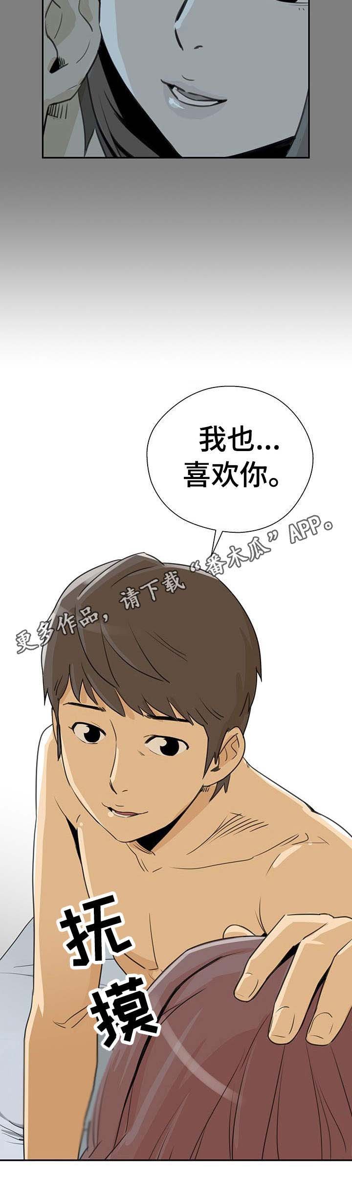第10章：心意