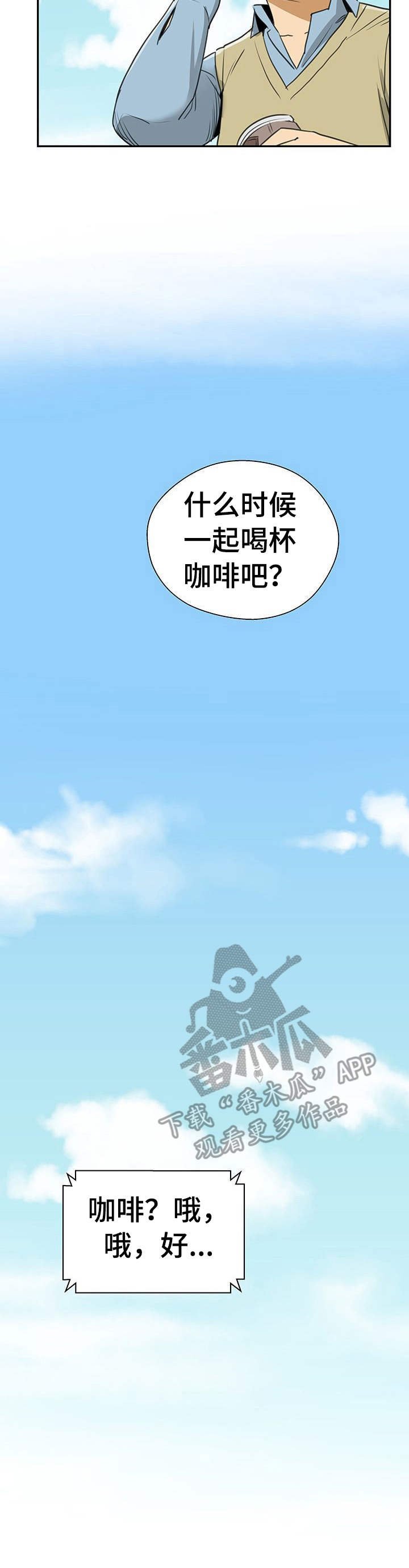 第11章：观察者