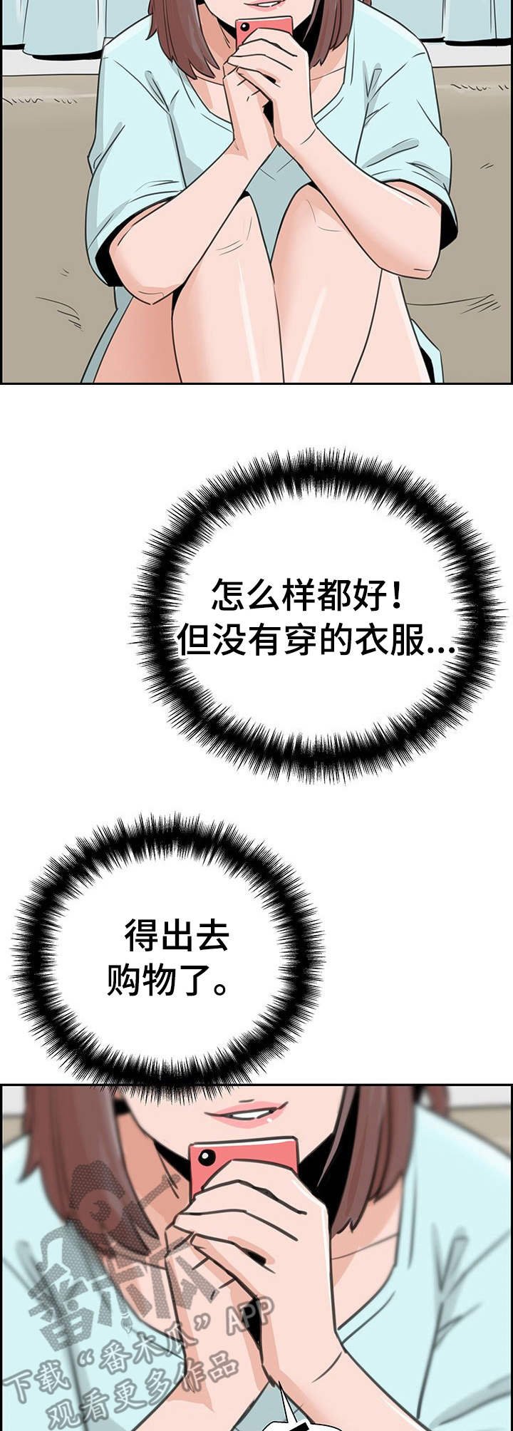 第11章：观察者
